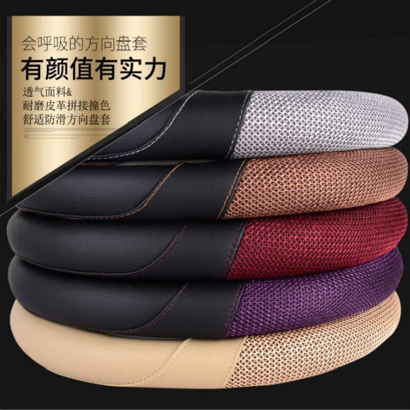 38CM PU Leather Flax Fiber Car Steering Wheel Cover Universal Car-styling Auto Steering Wheel Covers Anti-Slip Car Accessories